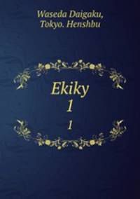 Ekiky. 1