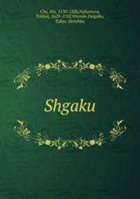 Shgaku