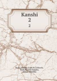 Kanshi. 2