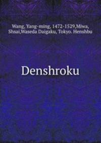 Denshroku