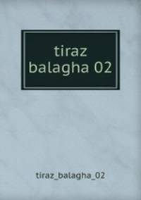 tiraz balagha 02
