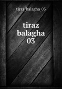 tiraz balagha 03