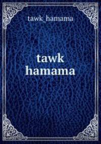tawk hamama