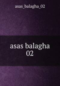 asas balagha 02