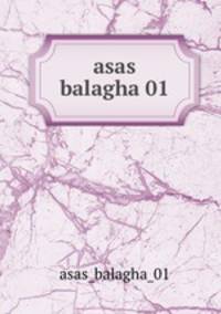 asas balagha 01