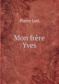 Mon frere Yves