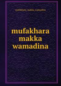 mufakhara makka wamadina