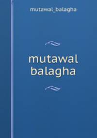 mutawal balagha