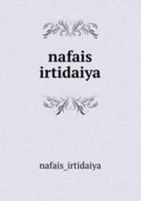nafais irtidaiya