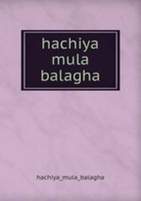 hachiya mula balagha