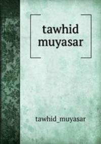 tawhid muyasar