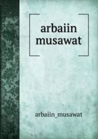arbaiin musawat