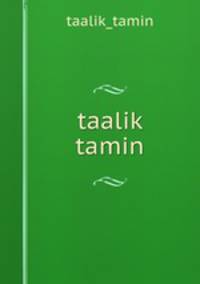 taalik tamin