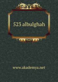523 albulghah