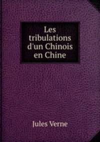 Les tribulations d