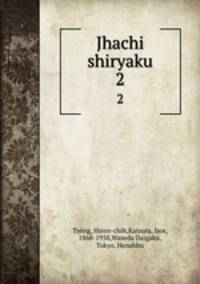 Jhachi shiryaku. 2