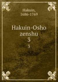 Hakuin-Osho zenshu. 3