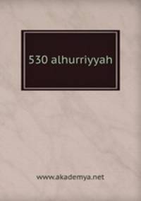 530 alhurriyyah