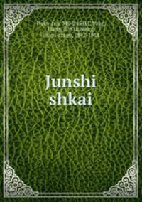Junshi shkai