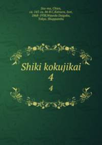 Shiki kokujikai. 4