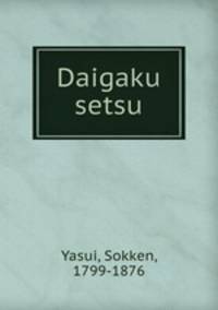 Daigaku setsu