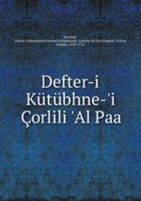 Defter-i Kutubhne-