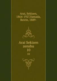 Arai Sekizen zenshu. 10
