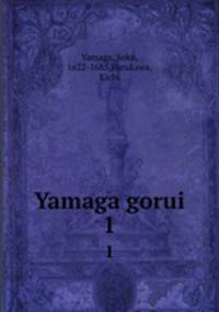 Yamaga gorui. 1