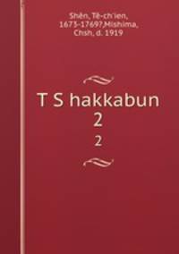 T S hakkabun. 2