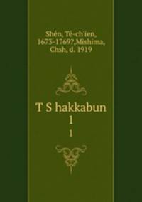 T S hakkabun. 1