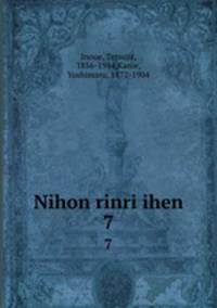 Nihon rinri ihen. 7
