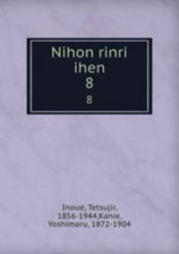 Nihon rinri ihen. 8