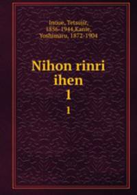 Nihon rinri ihen. 1