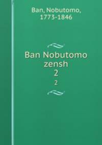 Ban Nobutomo zensh. 2