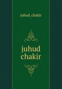 juhud chakir