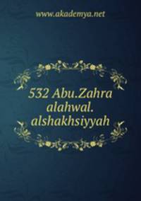 532 Abu.Zahra alahwal.alshakhsiyyah