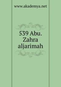 539 Abu.Zahra aljarimah