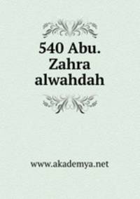 540 Abu.Zahra alwahdah