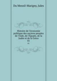 Histoire de l