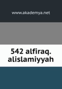 542 alfiraq.alislamiyyah