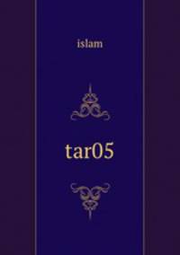 tar05