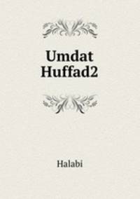 Umdat Huffad2