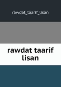 rawdat taarif lisan