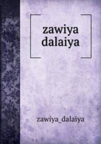 zawiya dalaiya