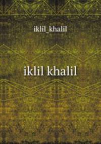 iklil khalil