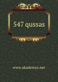 547 qussas