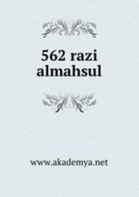 562 razi almahsul