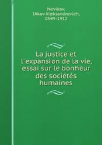 La justice et l