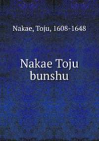 Nakae Toju bunshu