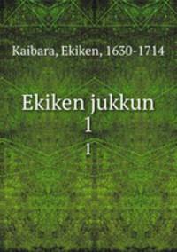 Ekiken jukkun. 1